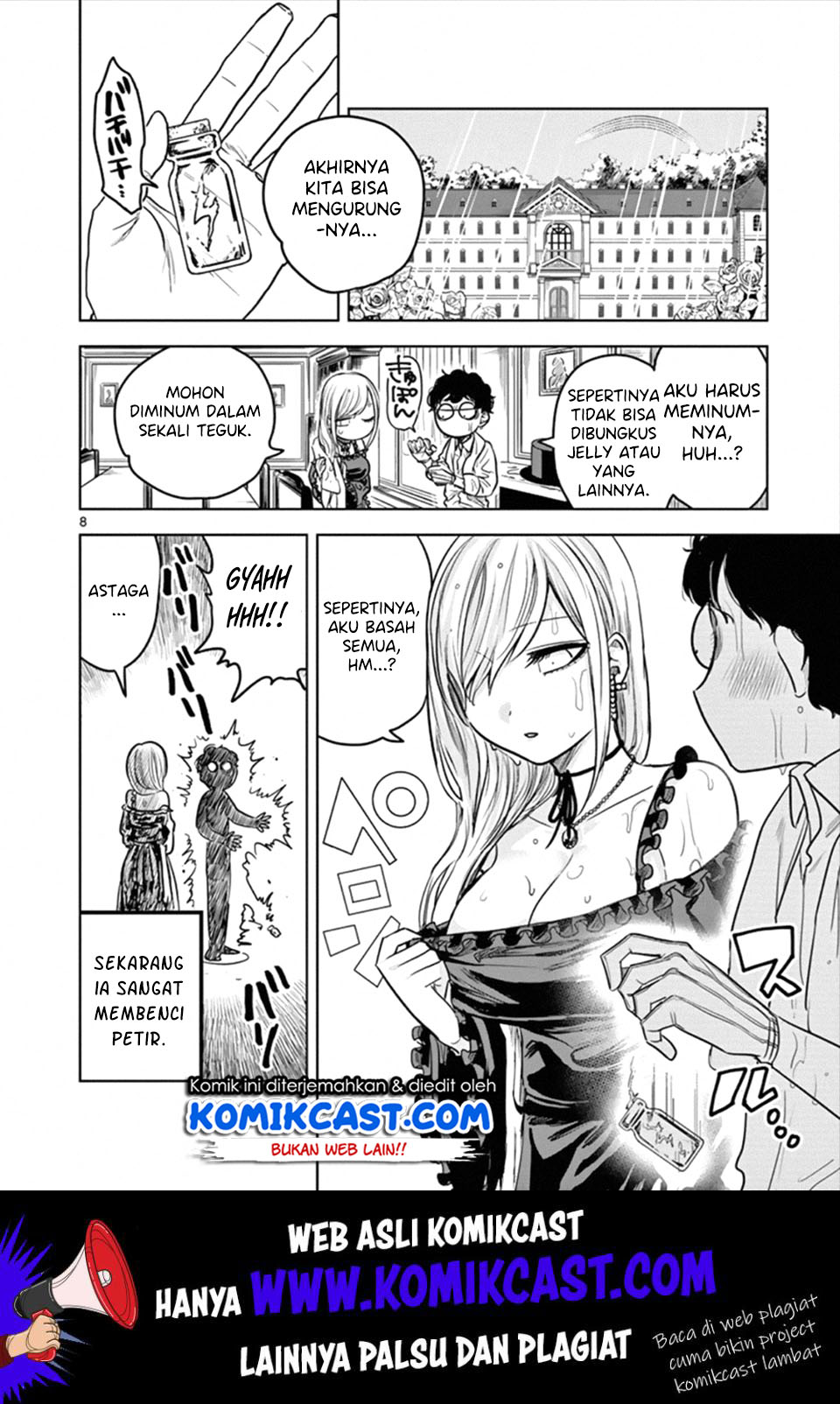 The Duke of Death and his Black Maid Chapter 18 - halaman 9