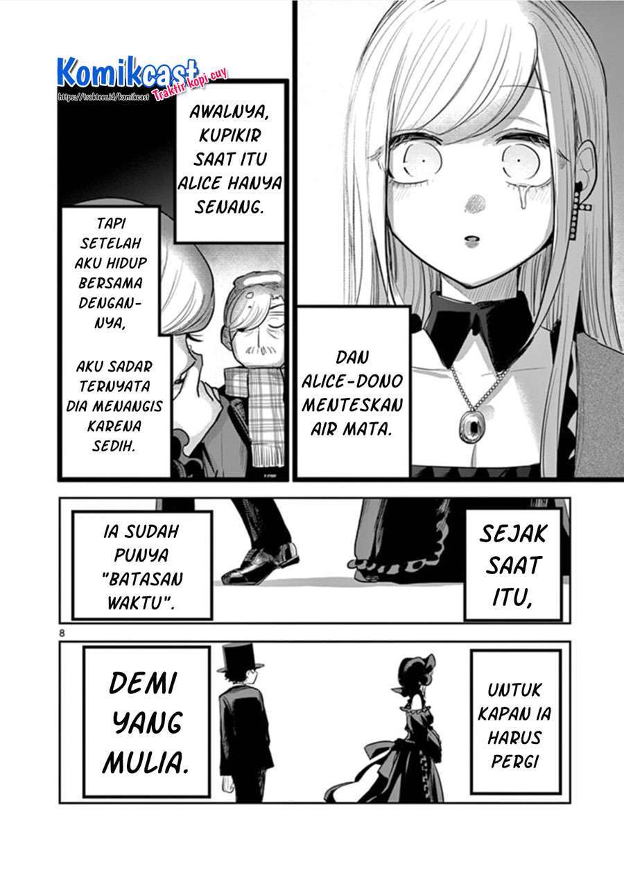 The Duke of Death and his Black Maid Chapter 185 - halaman 8