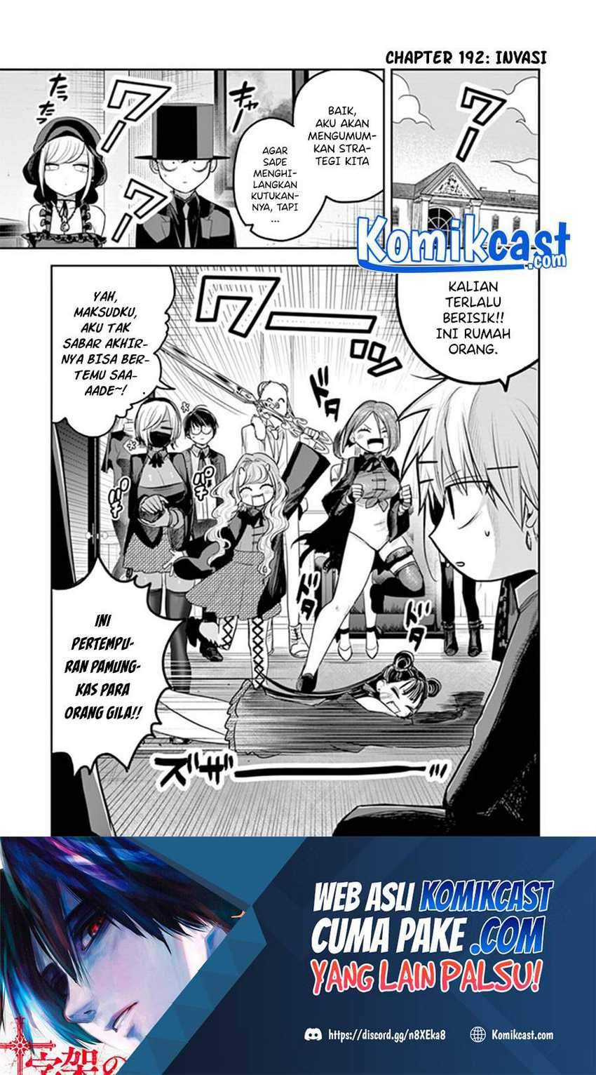The Duke of Death and his Black Maid Chapter 192 - halaman 2