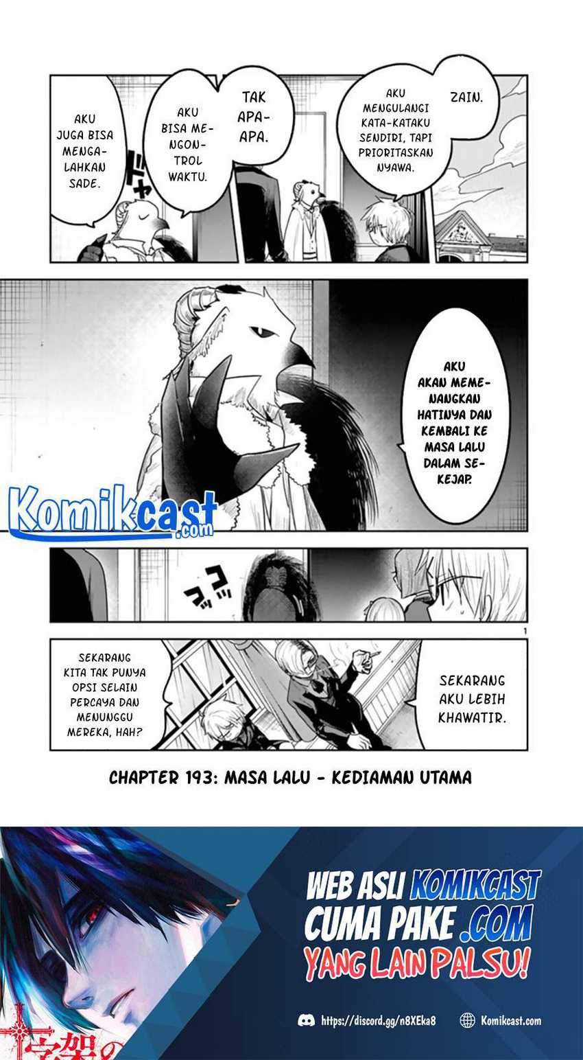 The Duke of Death and his Black Maid Chapter 193 - halaman 2