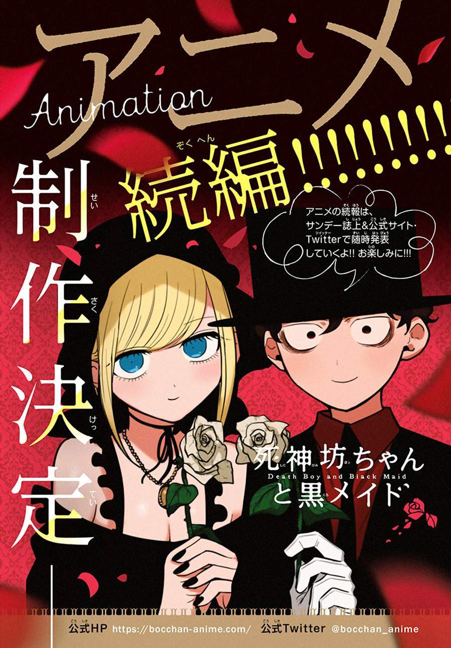 The Duke of Death and his Black Maid Chapter 197 - halaman 15