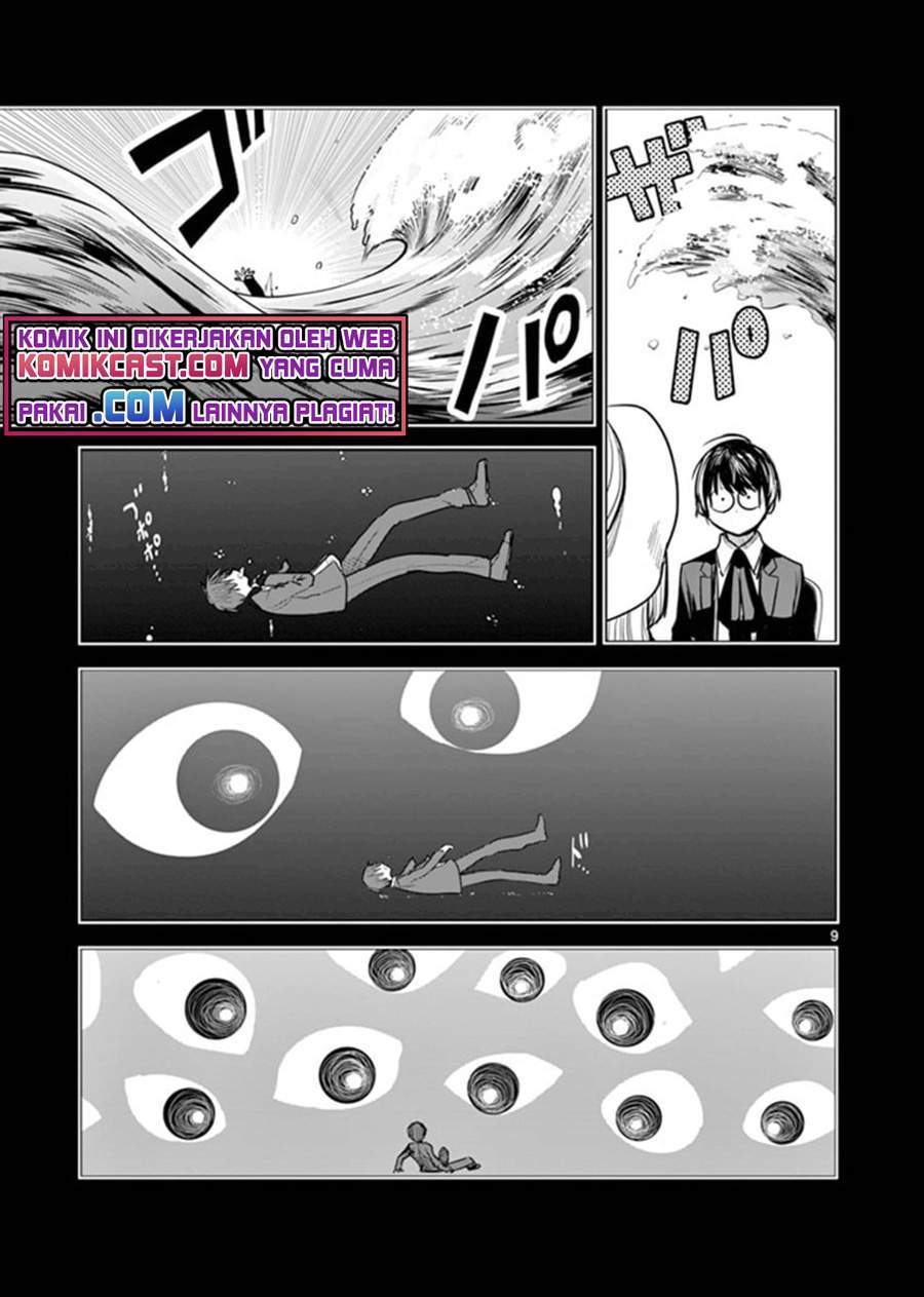 The Duke of Death and his Black Maid Chapter 197 - halaman 9