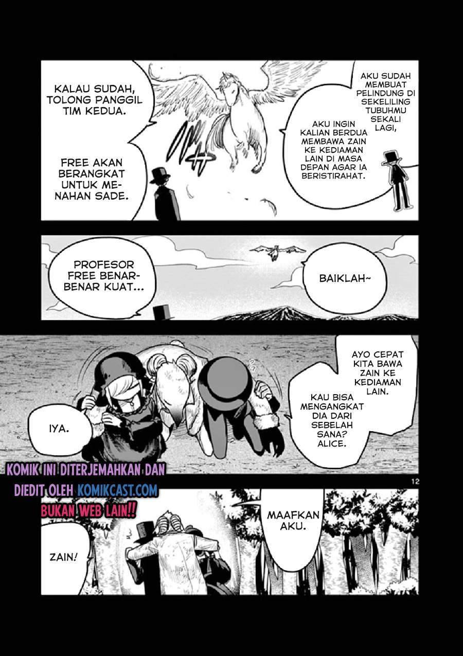 The Duke of Death and his Black Maid Chapter 200 - halaman 12