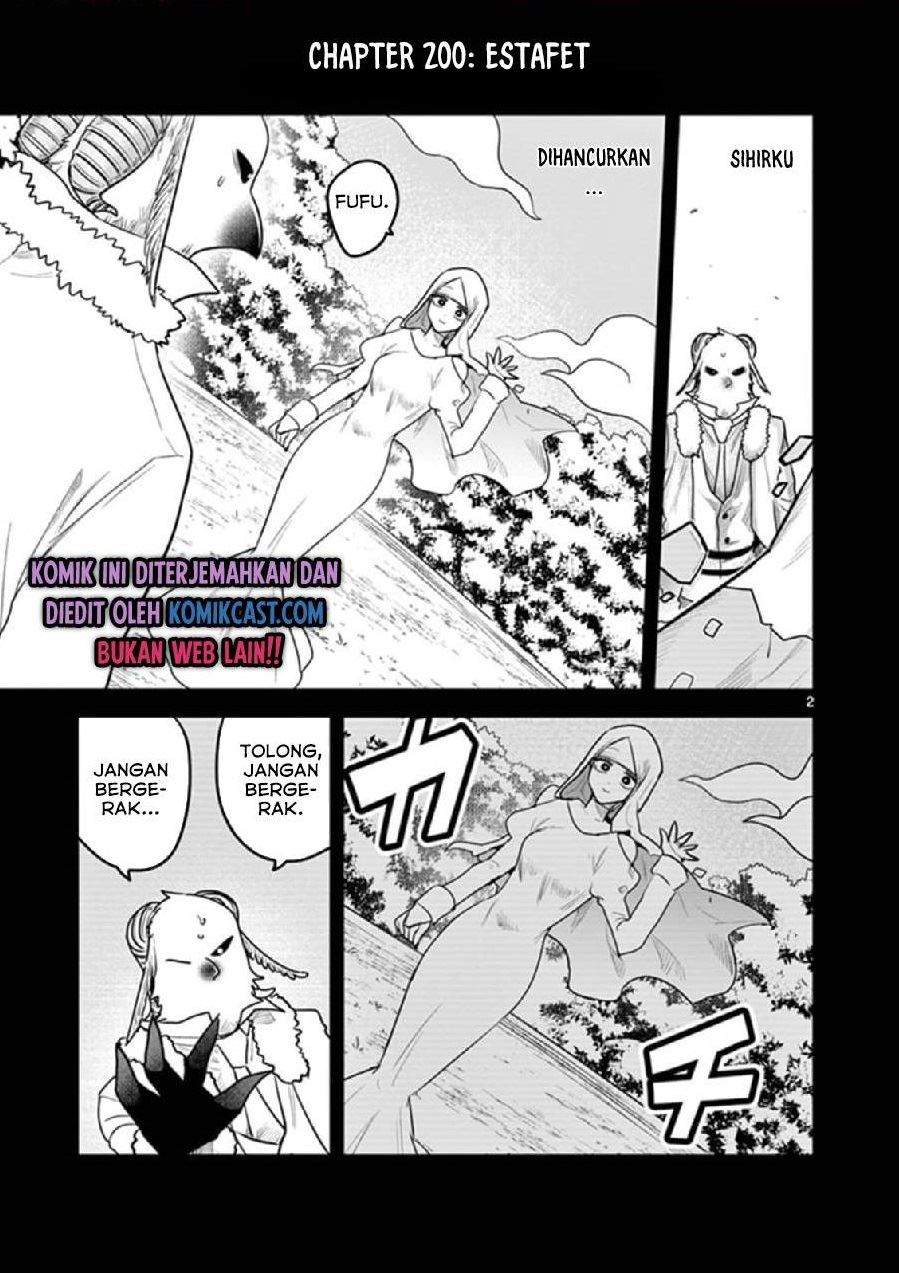 The Duke of Death and his Black Maid Chapter 200 - halaman 2