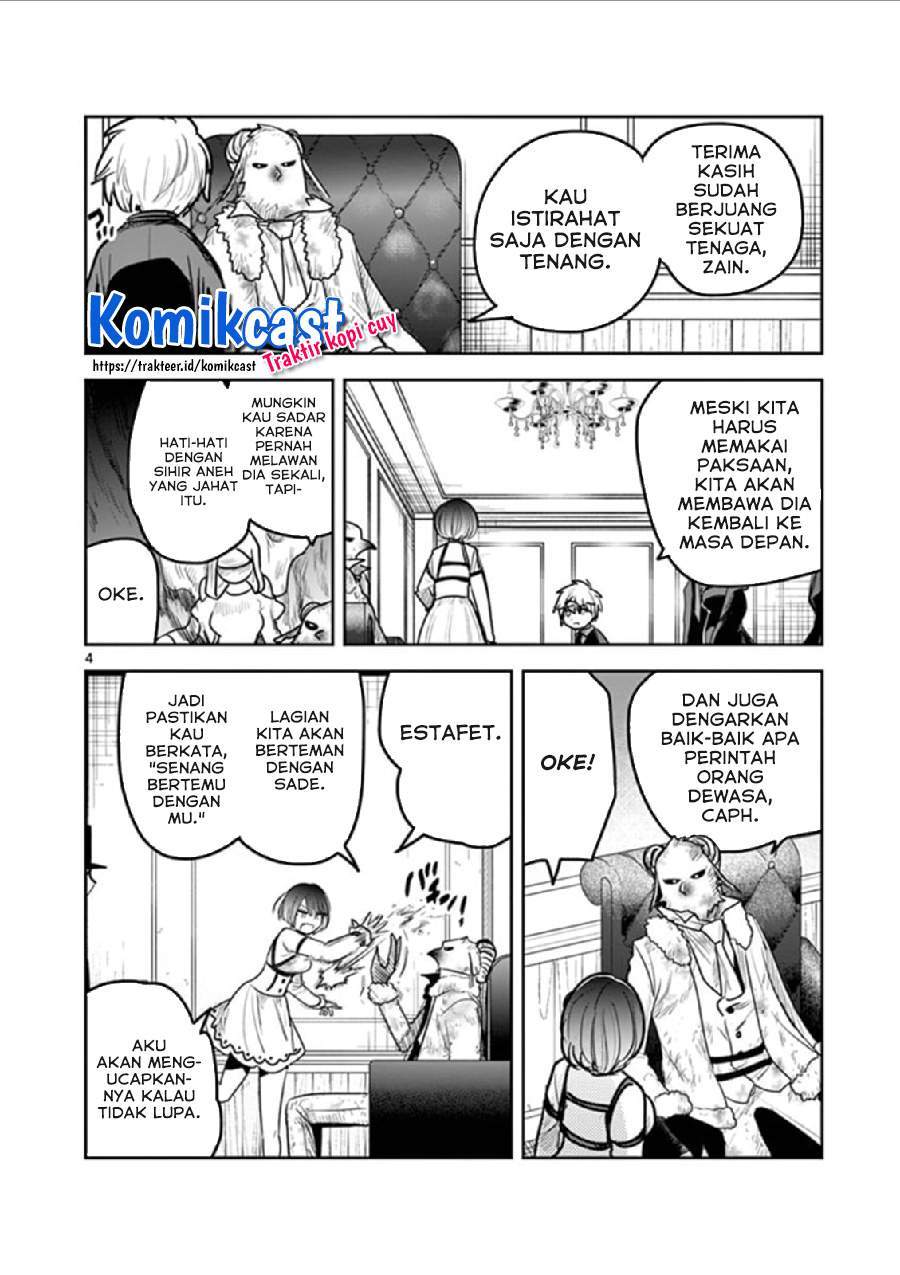 The Duke of Death and his Black Maid Chapter 201 - halaman 4