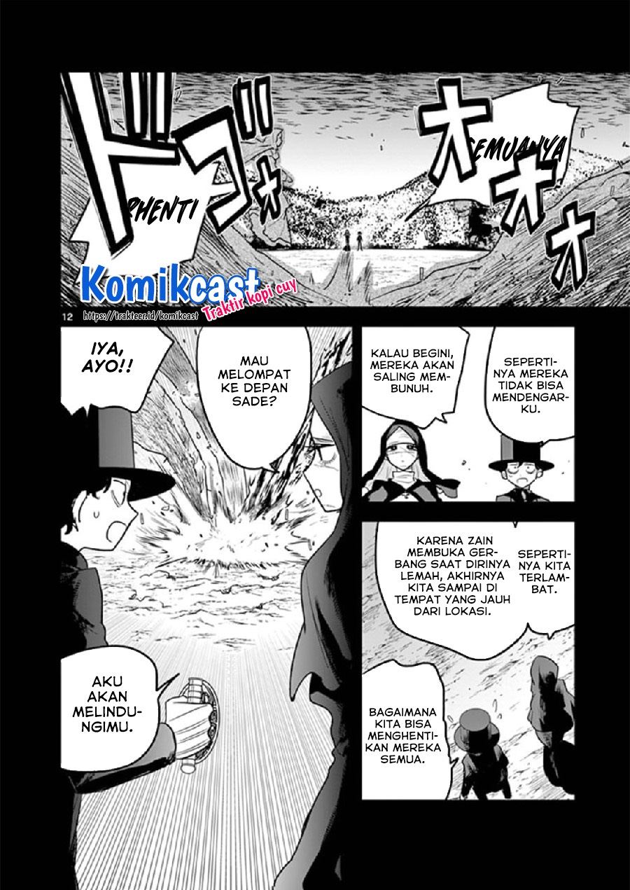 The Duke of Death and his Black Maid Chapter 202 - halaman 12