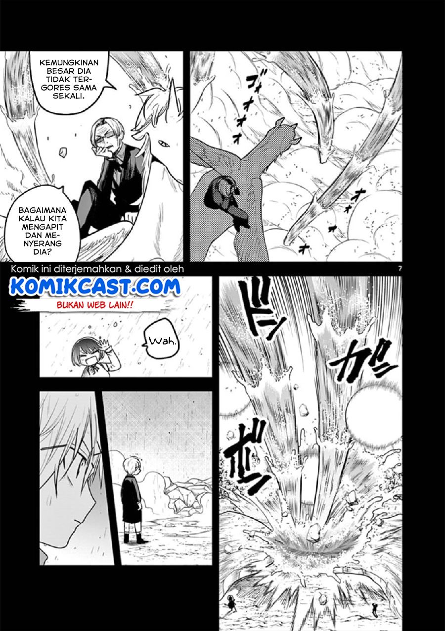 The Duke of Death and his Black Maid Chapter 202 - halaman 7
