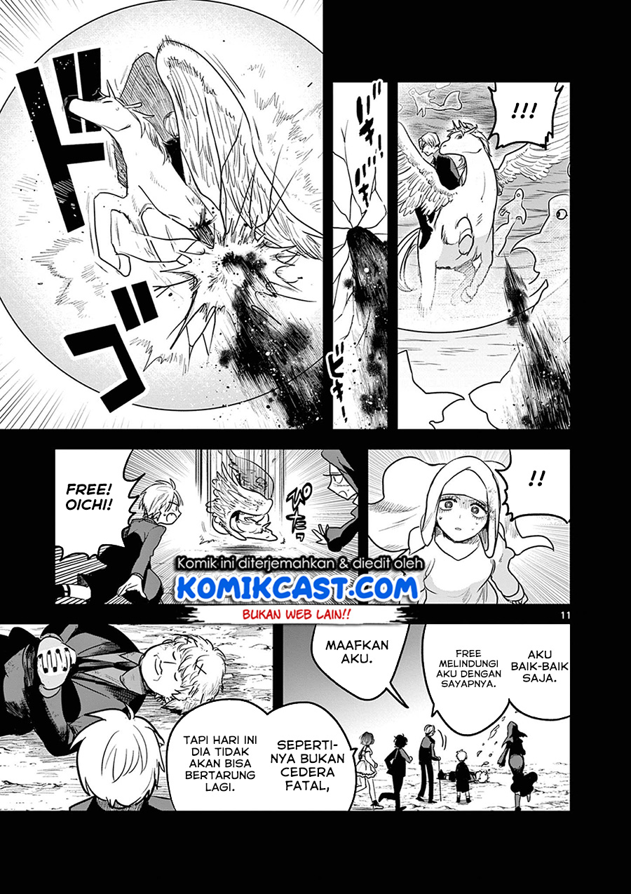 The Duke of Death and his Black Maid Chapter 204 - halaman 12