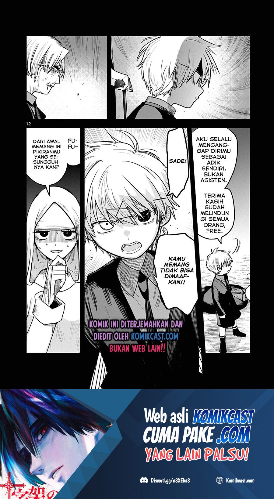 The Duke of Death and his Black Maid Chapter 204 - halaman 13