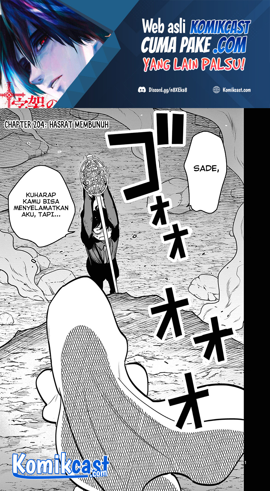 The Duke of Death and his Black Maid Chapter 204 - halaman 2