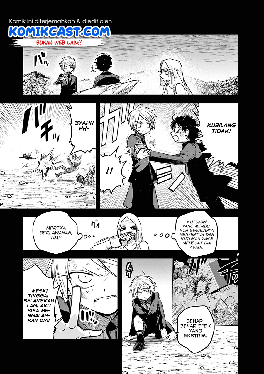 The Duke of Death and his Black Maid Chapter 205 - halaman 10