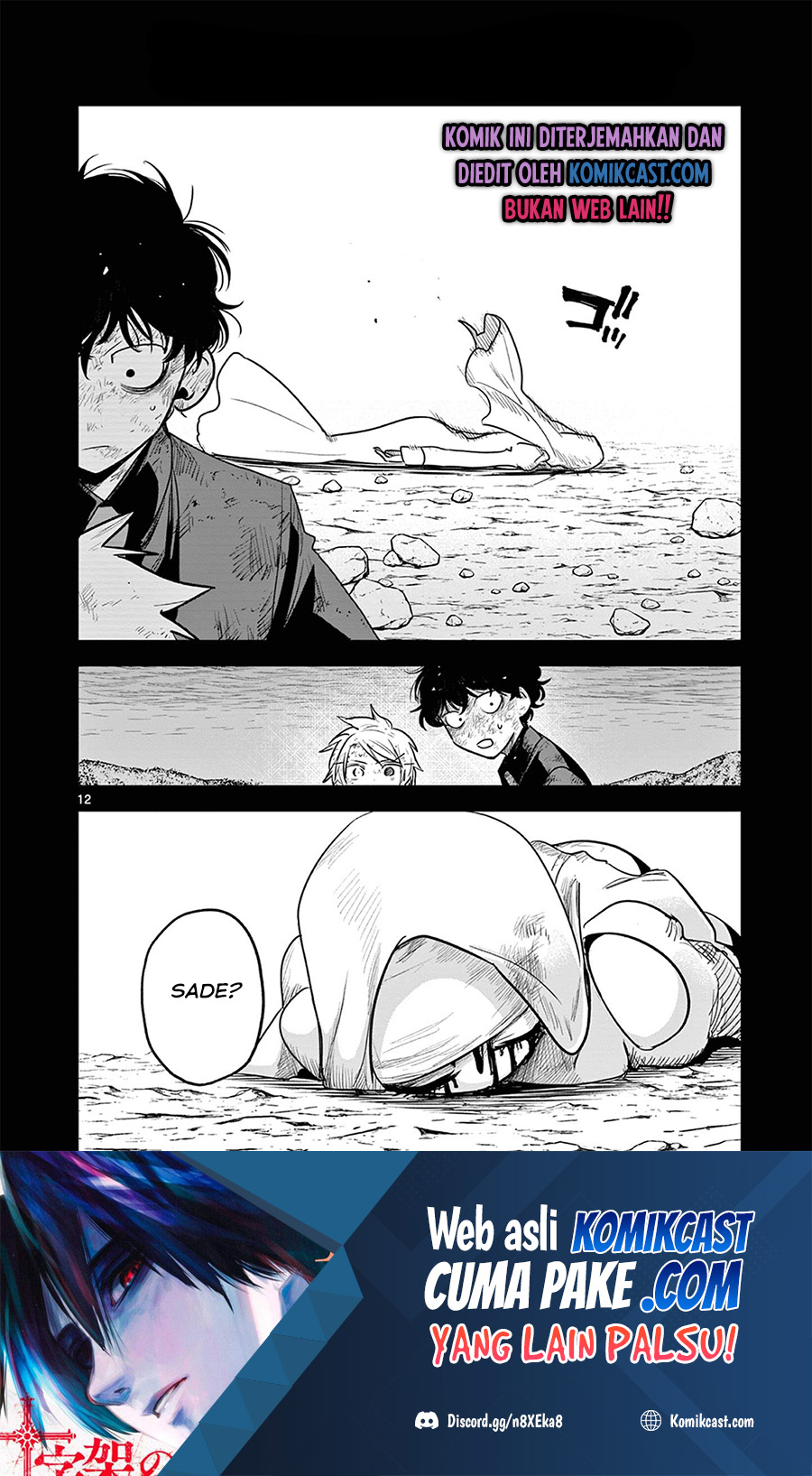 The Duke of Death and his Black Maid Chapter 205 - halaman 13