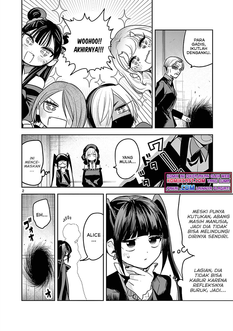 The Duke of Death and his Black Maid Chapter 206 - halaman 3