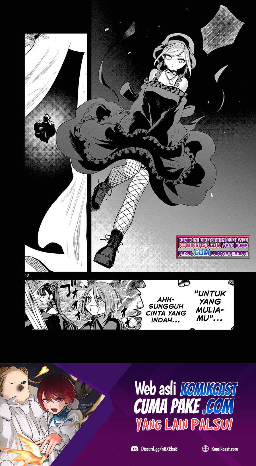 The Duke of Death and his Black Maid Chapter 207 - halaman 13