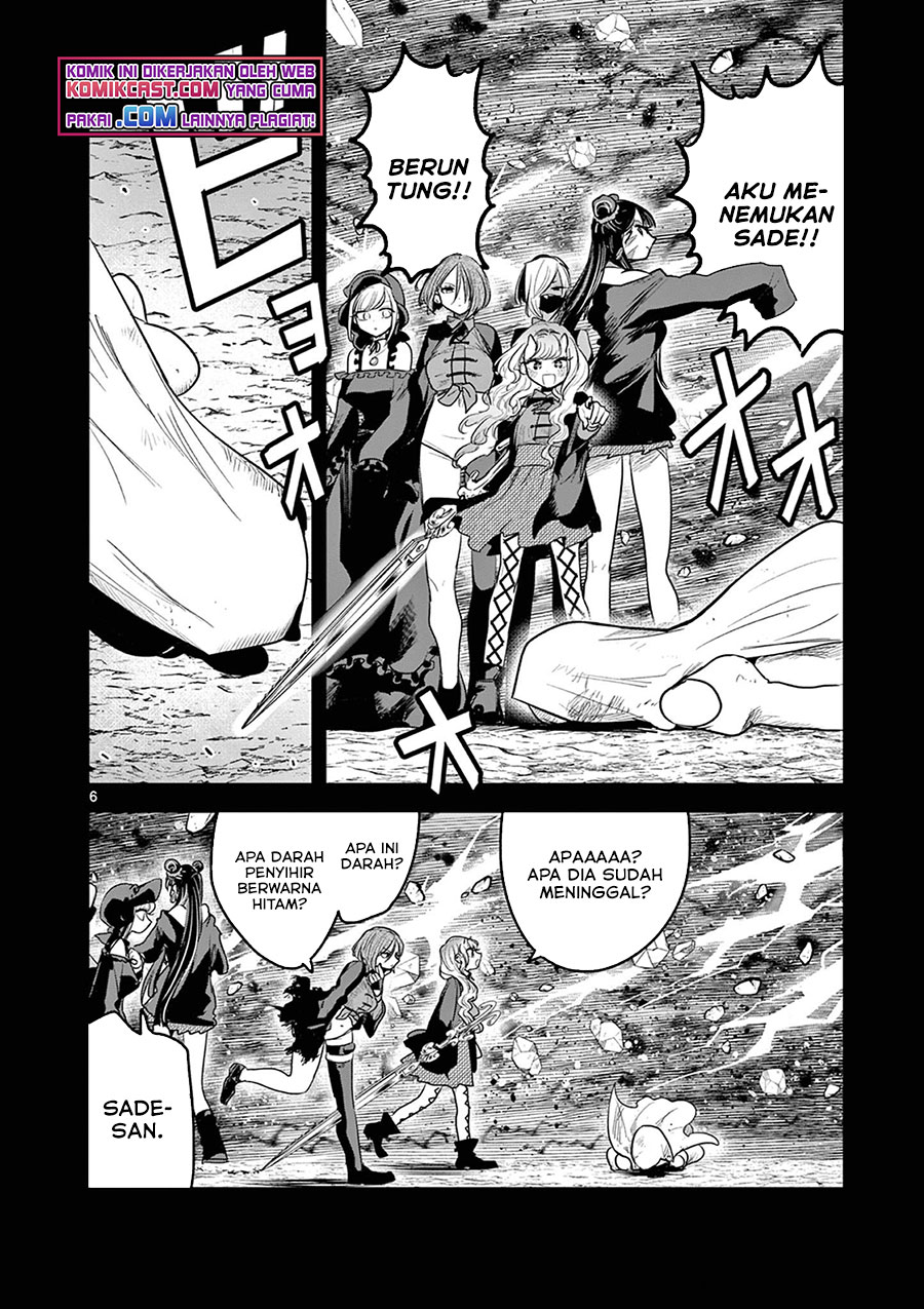 The Duke of Death and his Black Maid Chapter 207 - halaman 7
