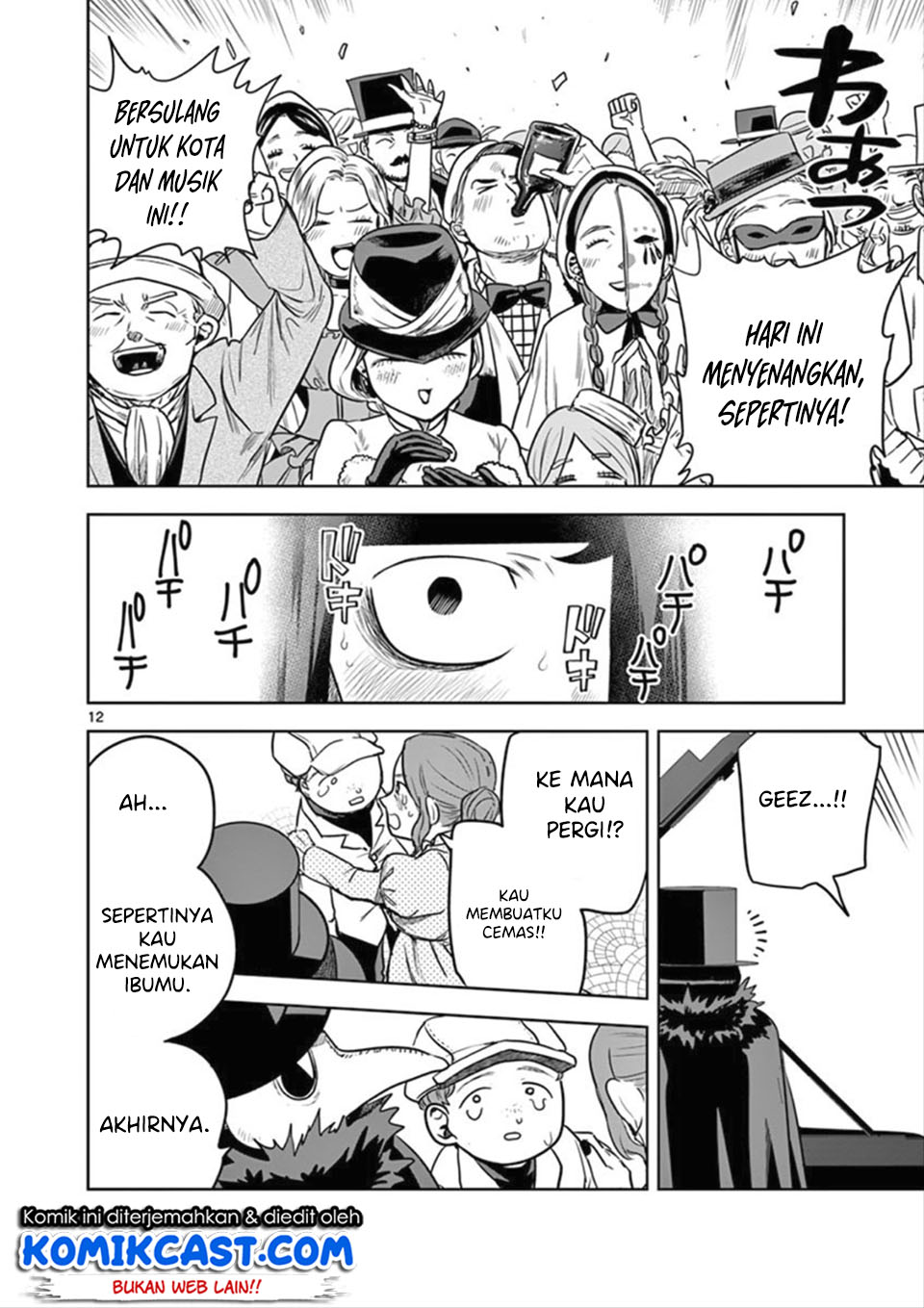 The Duke of Death and his Black Maid Chapter 21 - halaman 12