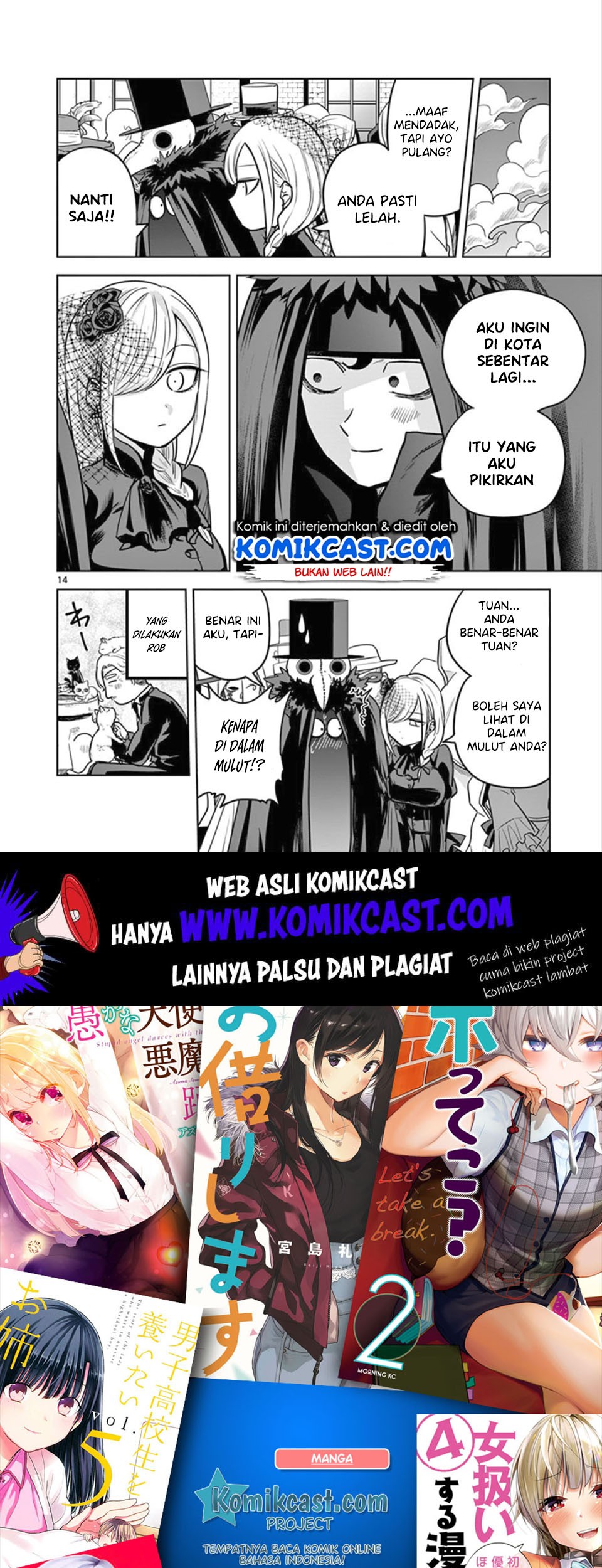 The Duke of Death and his Black Maid Chapter 21 - halaman 14