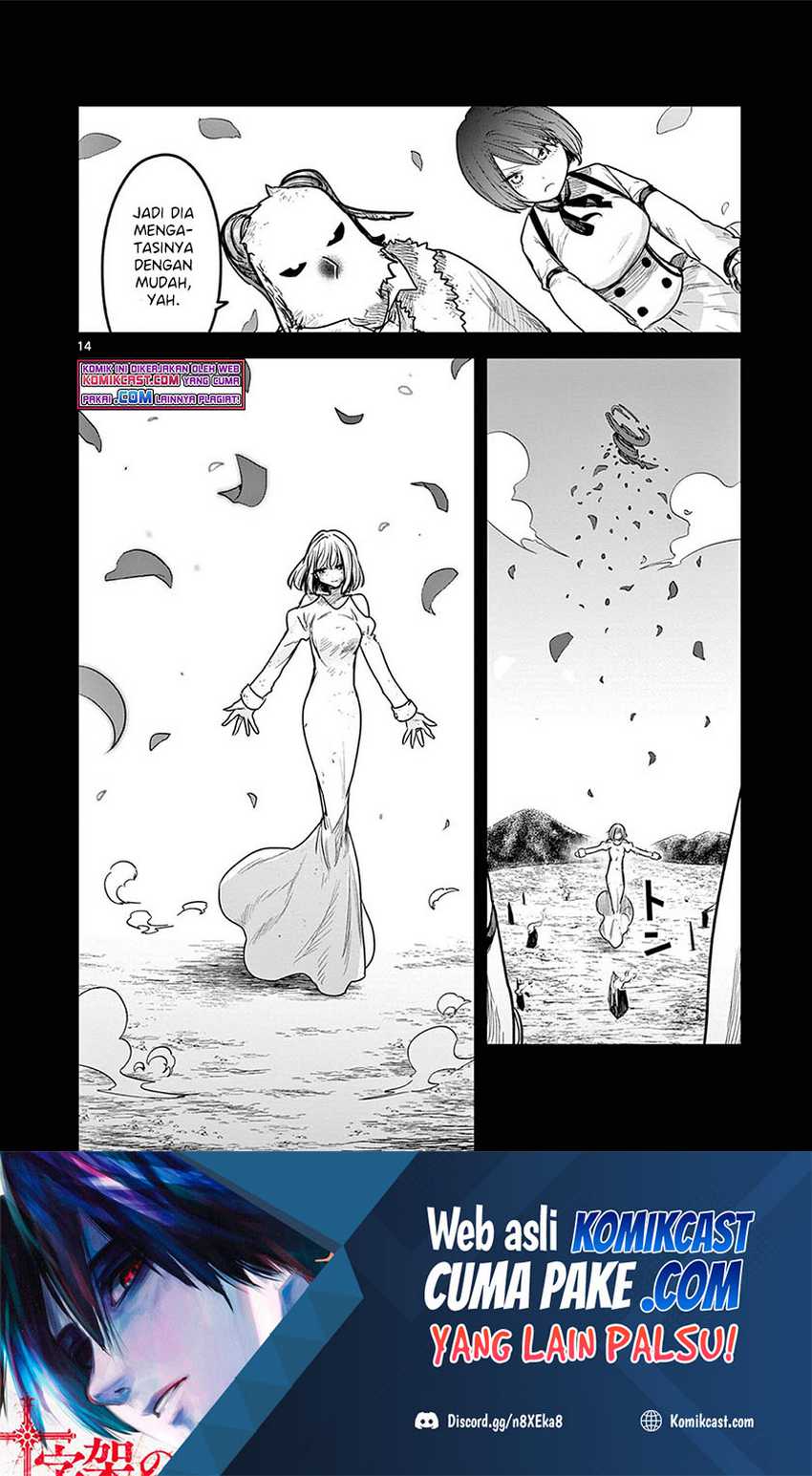 The Duke of Death and his Black Maid Chapter 211 - halaman 15