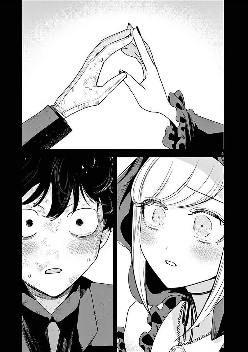 The Duke of Death and his Black Maid Chapter 213 - halaman 6