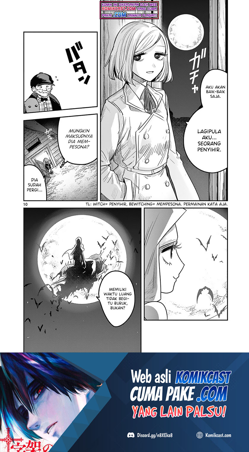 The Duke of Death and his Black Maid Chapter 214.5 - halaman 11