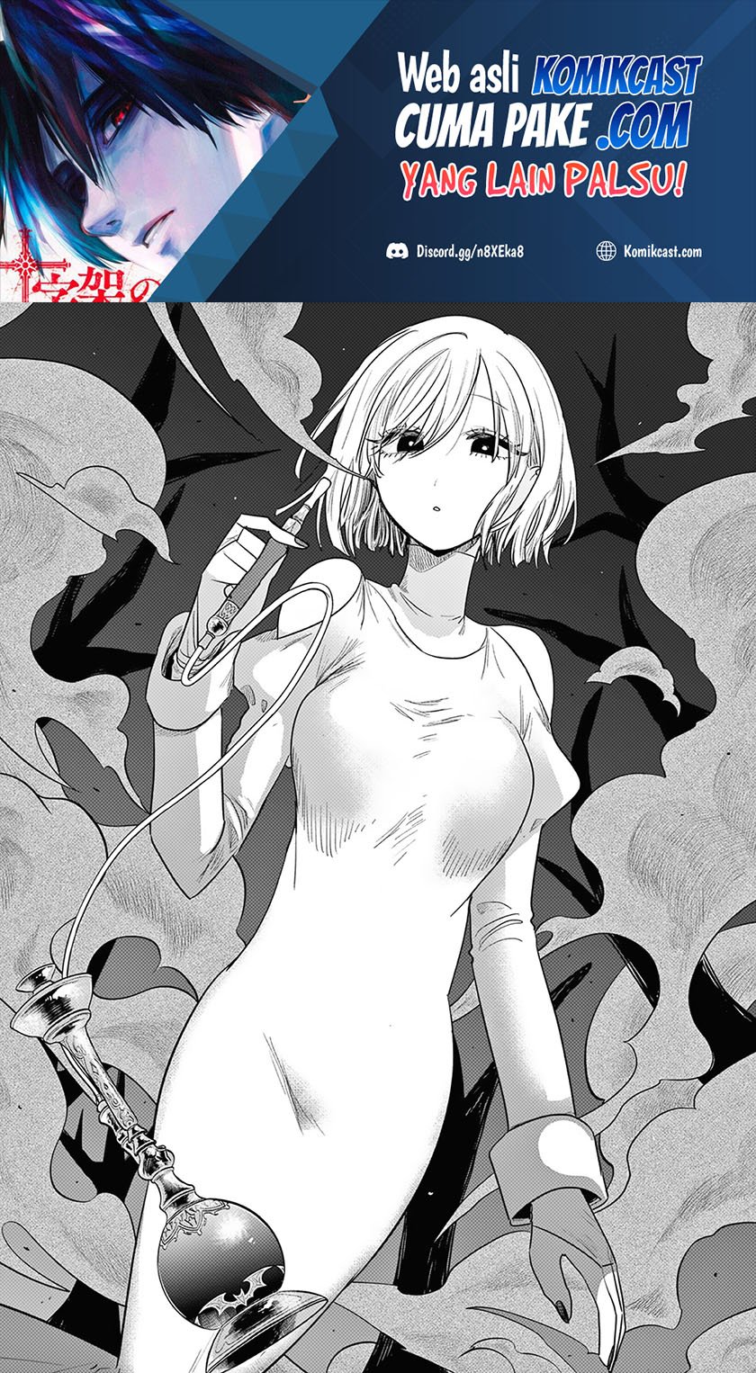 The Duke of Death and his Black Maid Chapter 214.5 - halaman 2