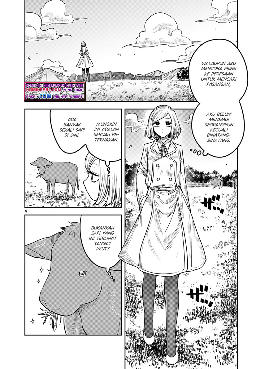 The Duke of Death and his Black Maid Chapter 214.5 - halaman 5