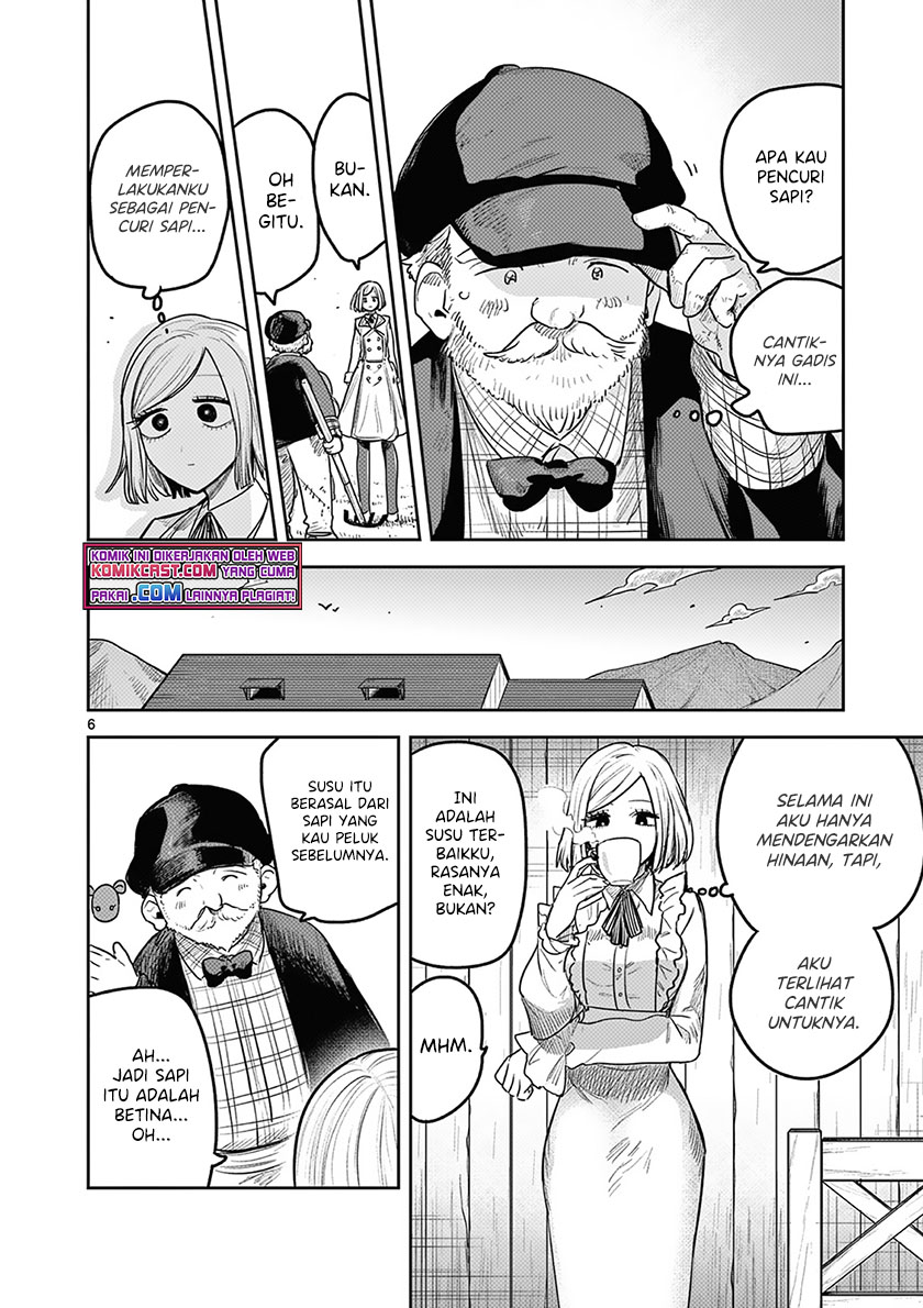 The Duke of Death and his Black Maid Chapter 214.5 - halaman 7
