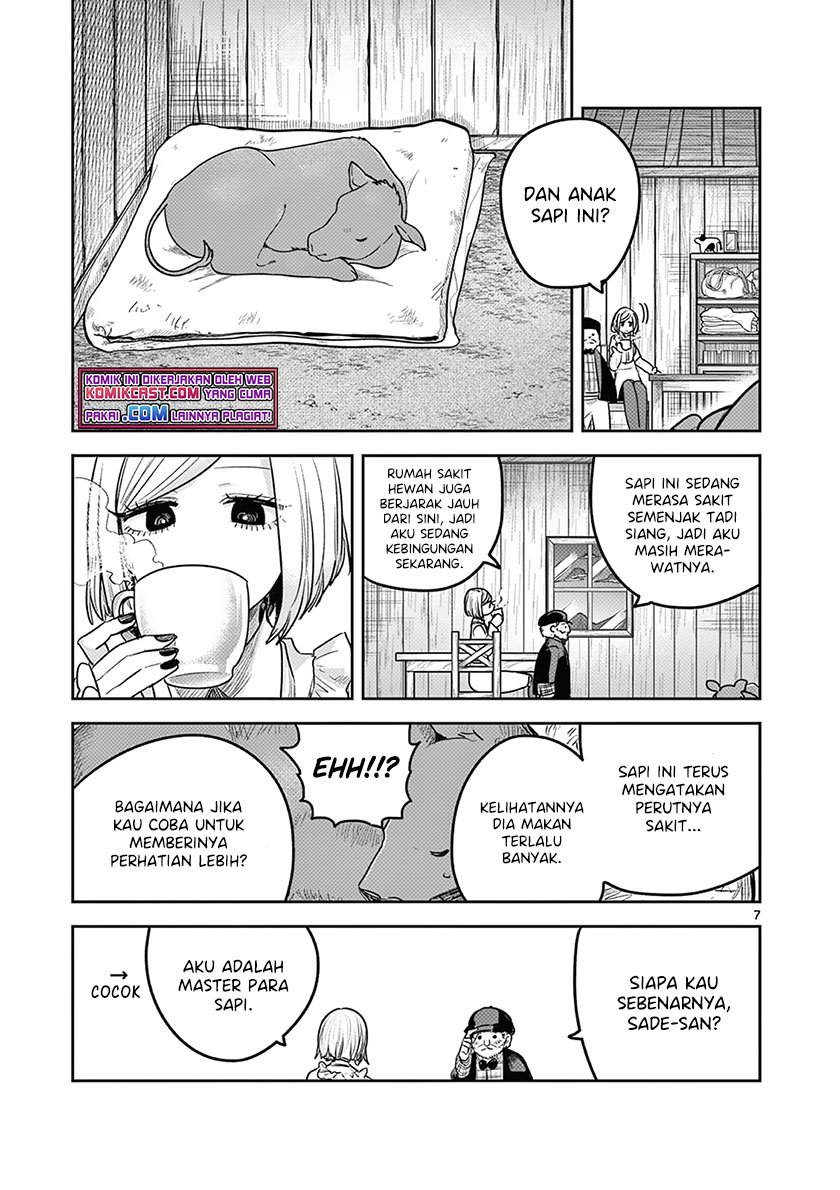 The Duke of Death and his Black Maid Chapter 214.5 - halaman 8
