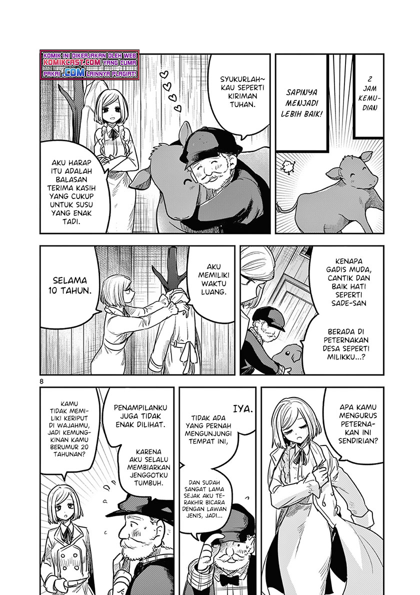 The Duke of Death and his Black Maid Chapter 214.5 - halaman 9