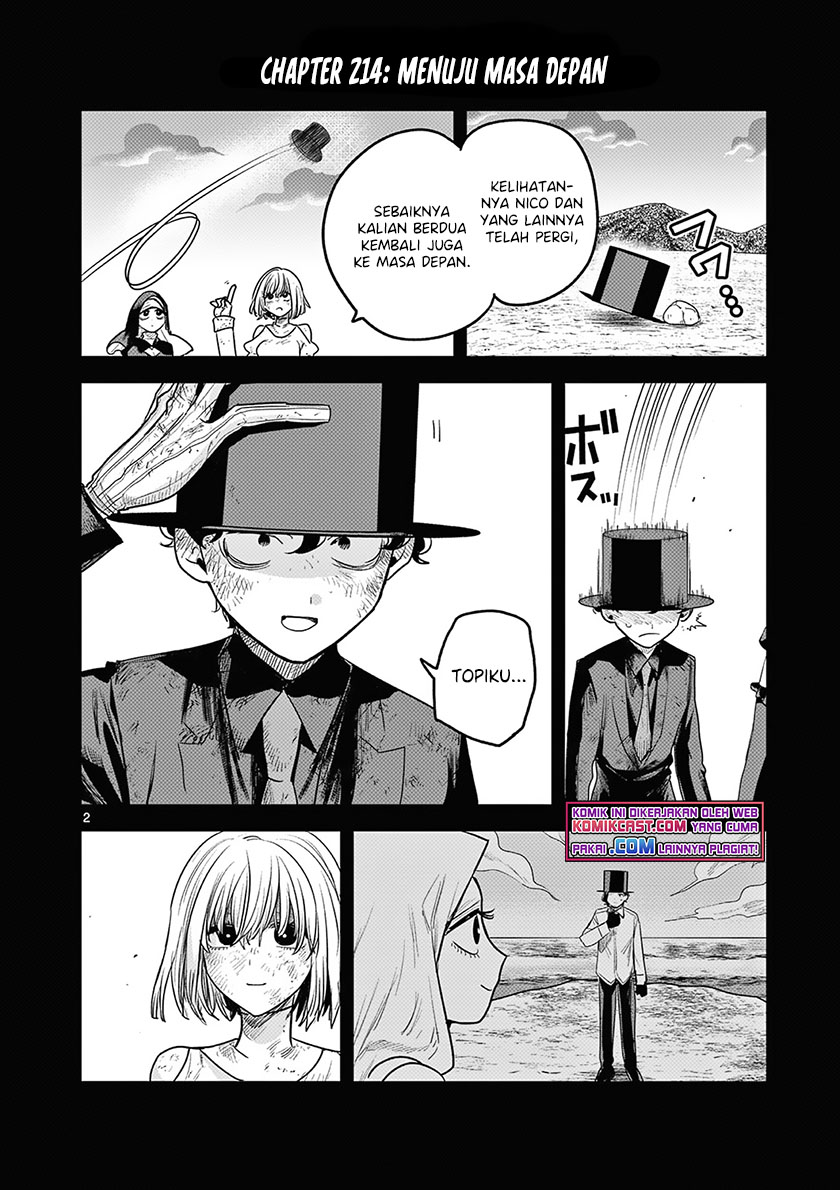The Duke of Death and his Black Maid Chapter 214 - halaman 3