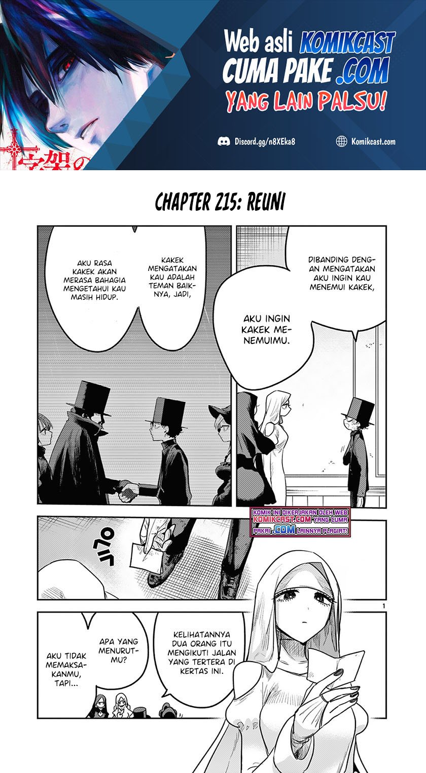 The Duke of Death and his Black Maid Chapter 215 - halaman 2