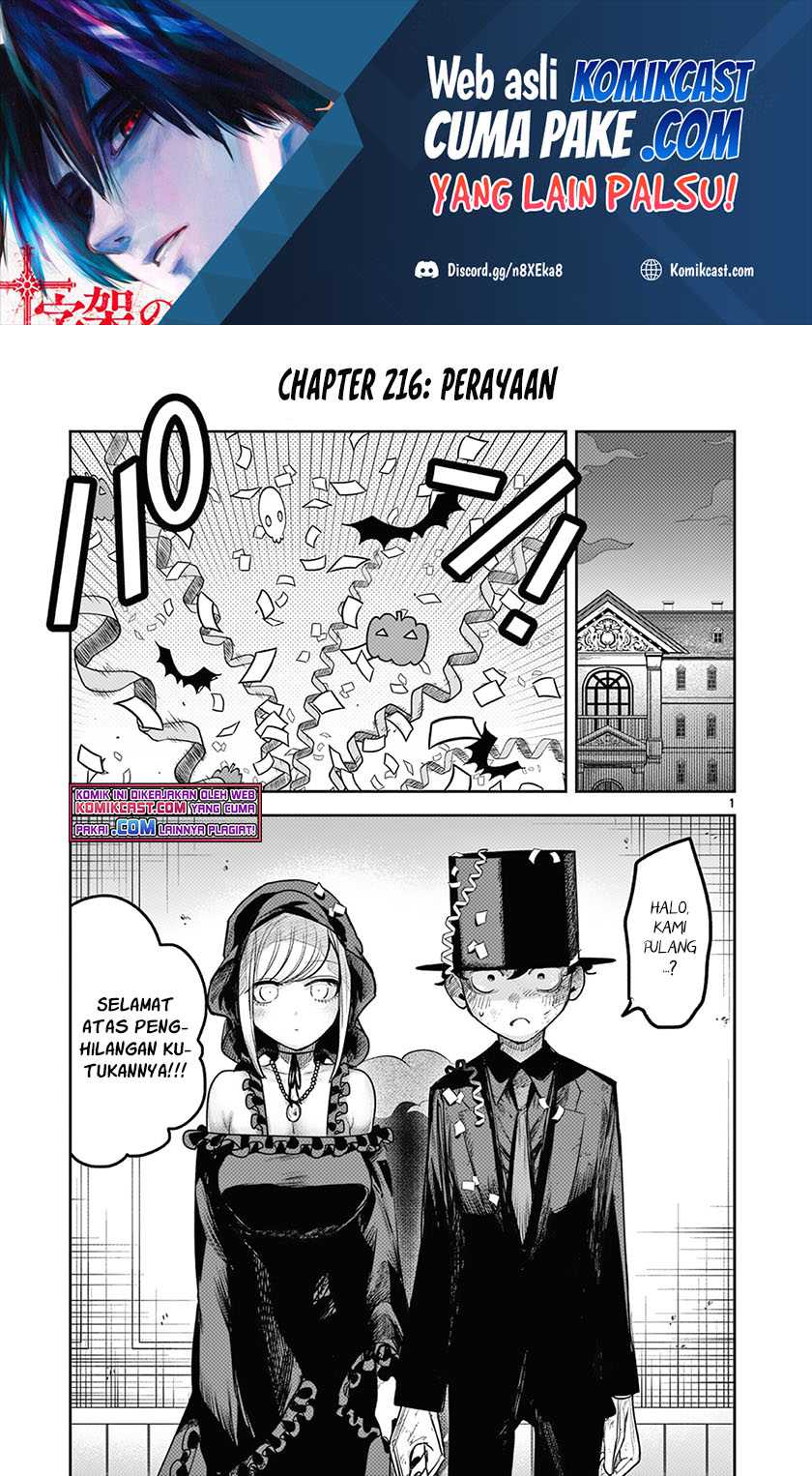 The Duke of Death and his Black Maid Chapter 216 - halaman 2