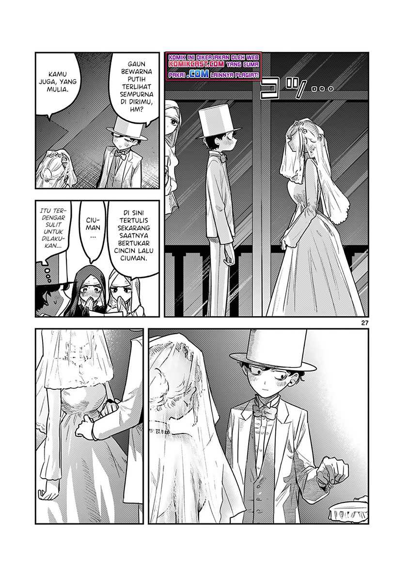 The Duke of Death and his Black Maid Chapter 217 - halaman 27
