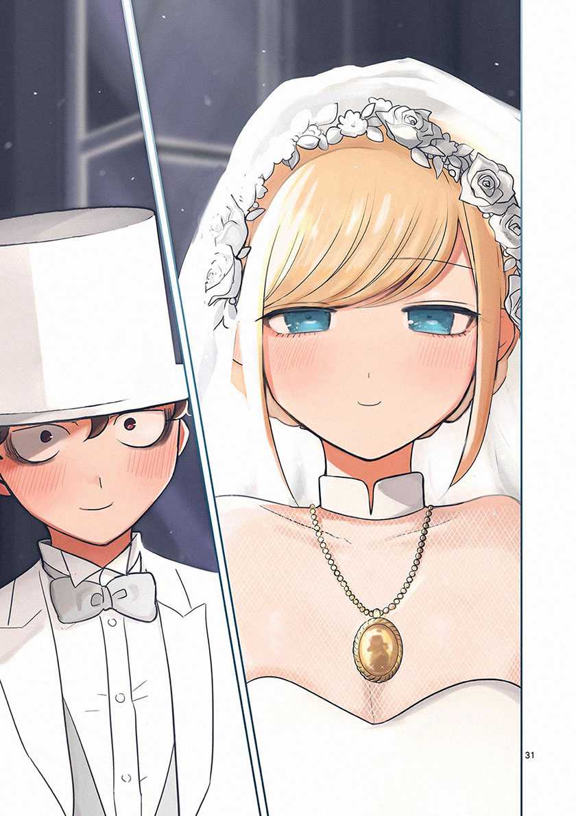 The Duke of Death and his Black Maid Chapter 217 - halaman 30
