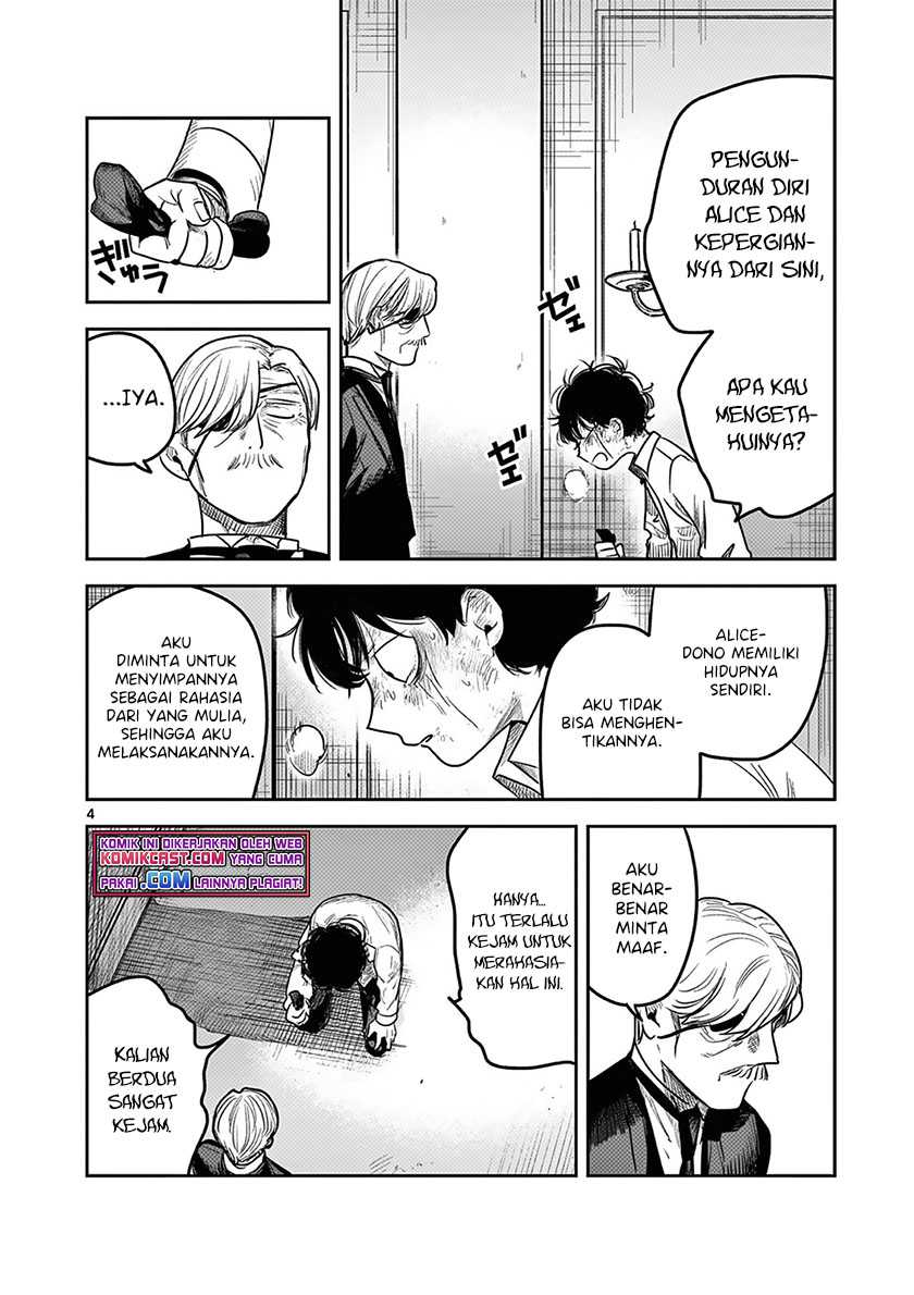 The Duke of Death and his Black Maid Chapter 217 - halaman 5