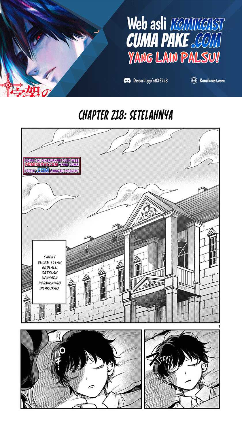 The Duke of Death and his Black Maid Chapter 218 - halaman 2