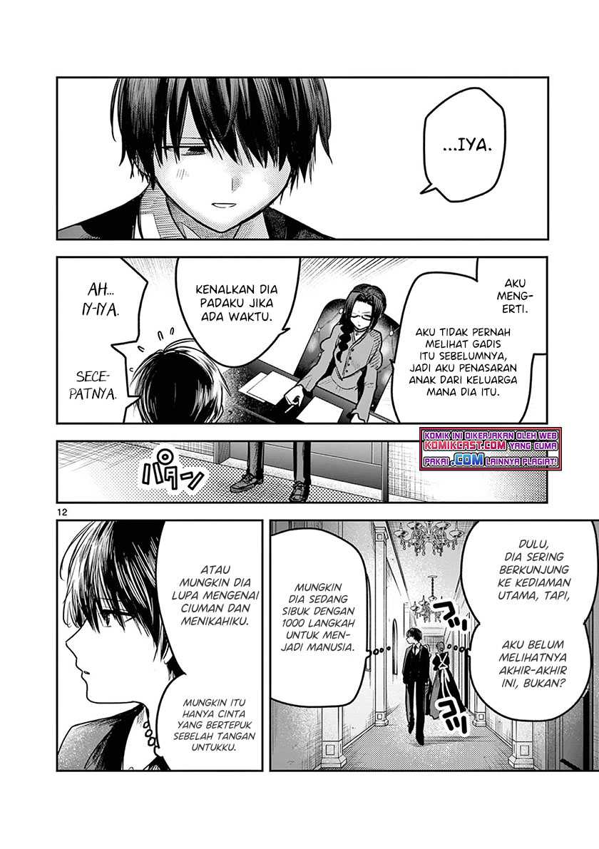 The Duke of Death and his Black Maid Chapter 219 - halaman 13