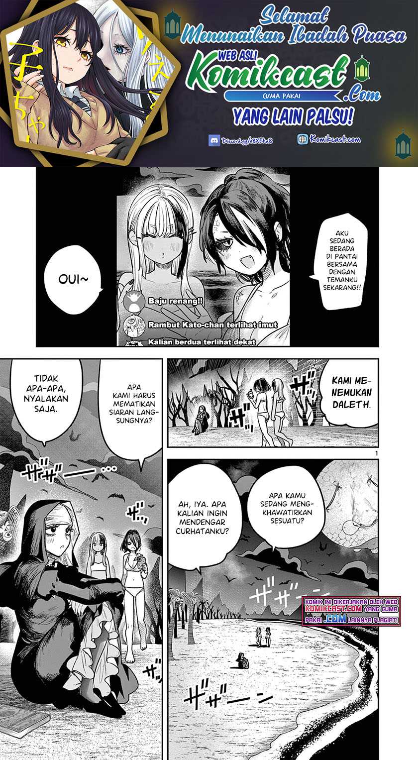 The Duke of Death and his Black Maid Chapter 219 - halaman 2