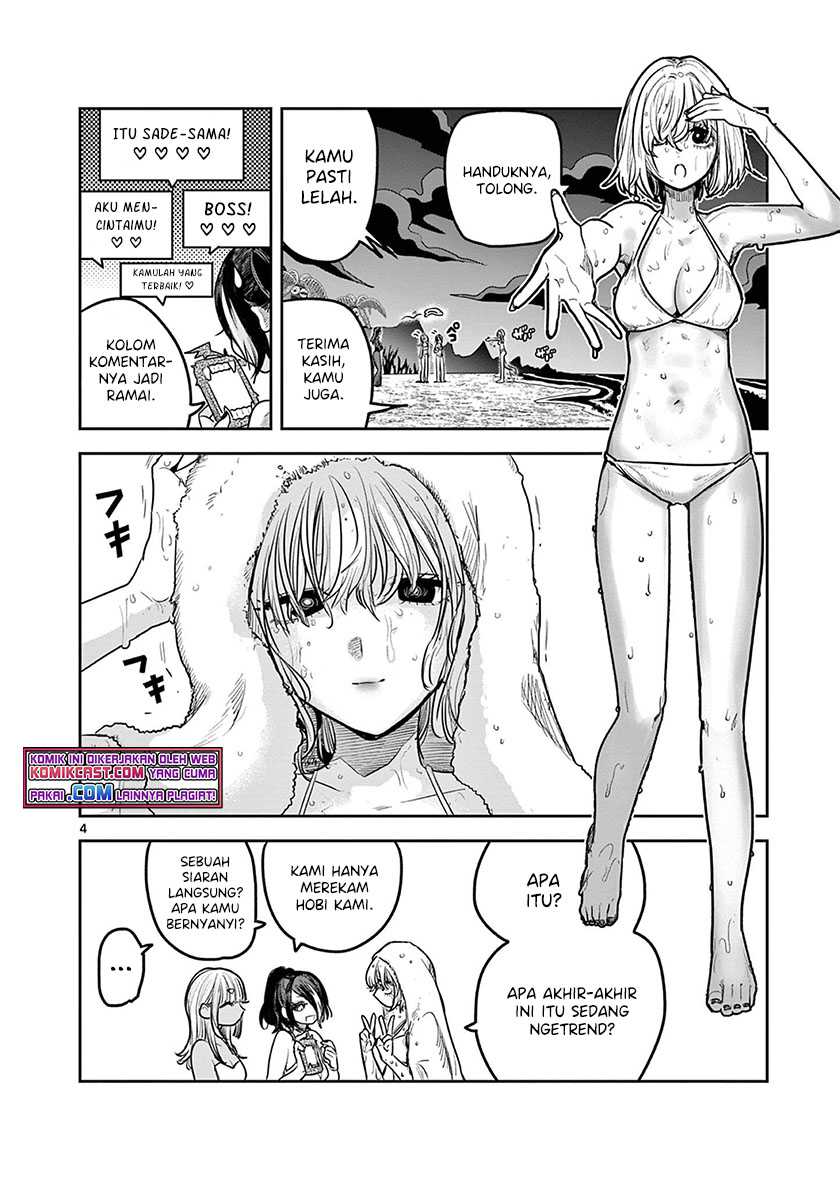 The Duke of Death and his Black Maid Chapter 219 - halaman 5