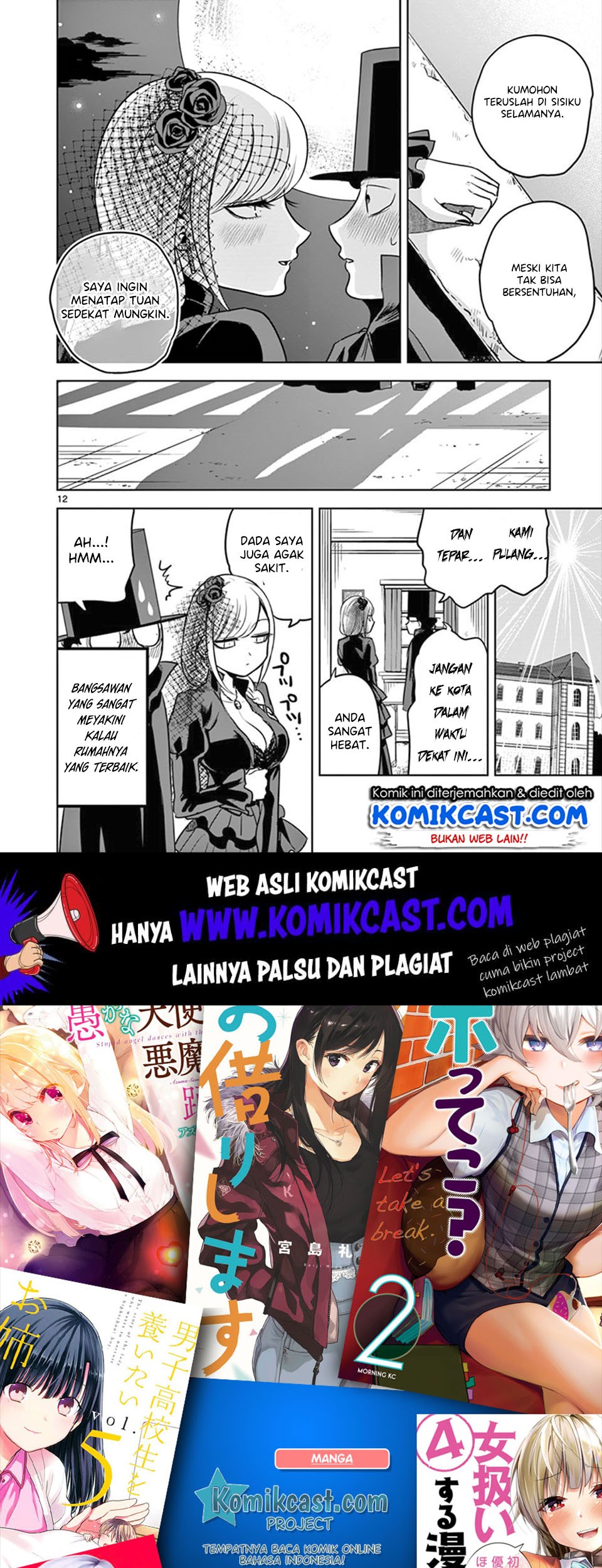 The Duke of Death and his Black Maid Chapter 22 - halaman 13