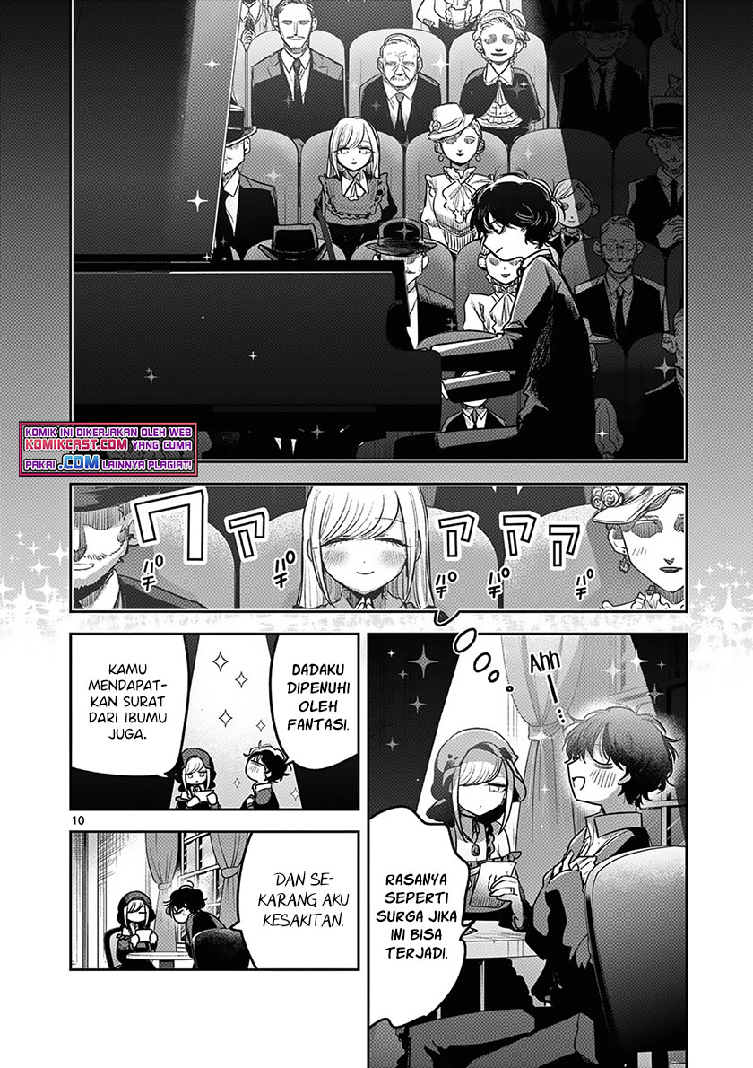 The Duke of Death and his Black Maid Chapter 220 - halaman 11
