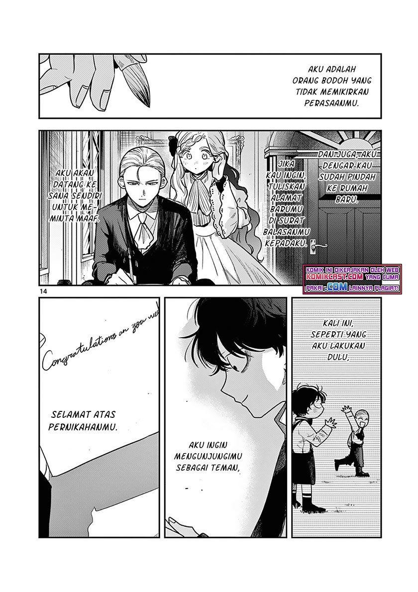 The Duke of Death and his Black Maid Chapter 220 - halaman 15