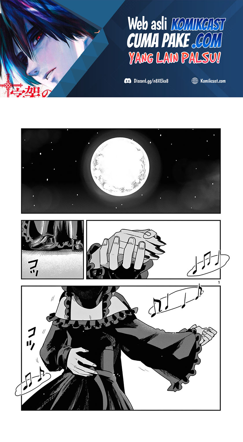 The Duke of Death and his Black Maid Chapter 220 - halaman 2