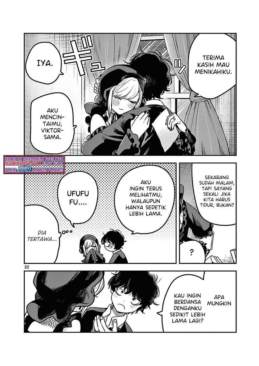 The Duke of Death and his Black Maid Chapter 220 - halaman 23