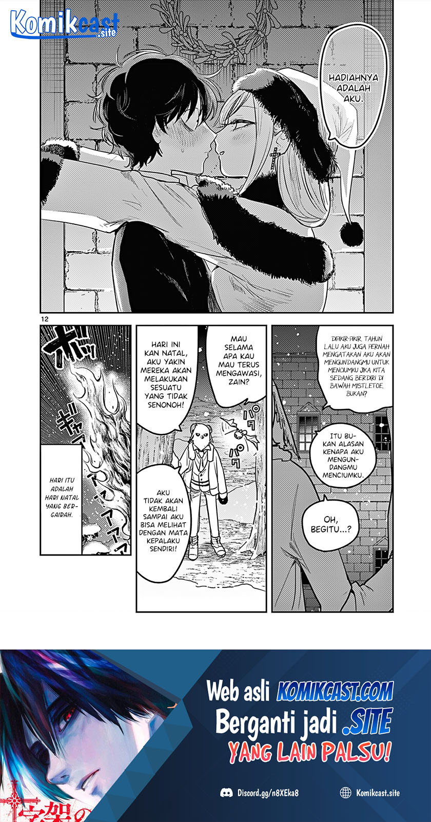 The Duke of Death and his Black Maid Chapter 221.5 - halaman 13