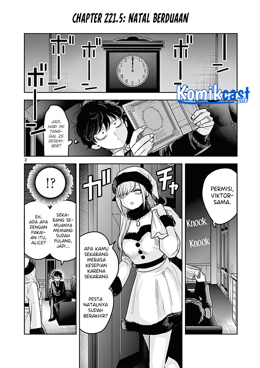 The Duke of Death and his Black Maid Chapter 221.5 - halaman 3