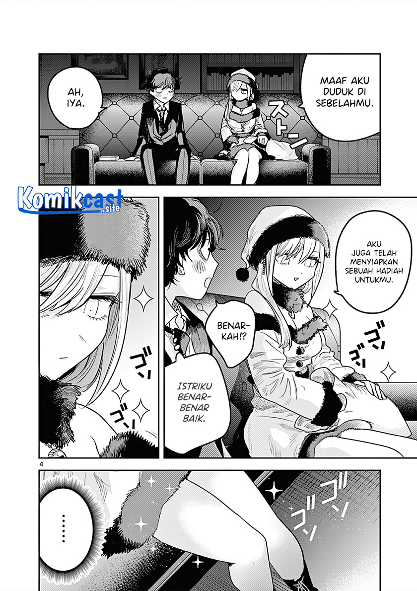 The Duke of Death and his Black Maid Chapter 221.5 - halaman 5