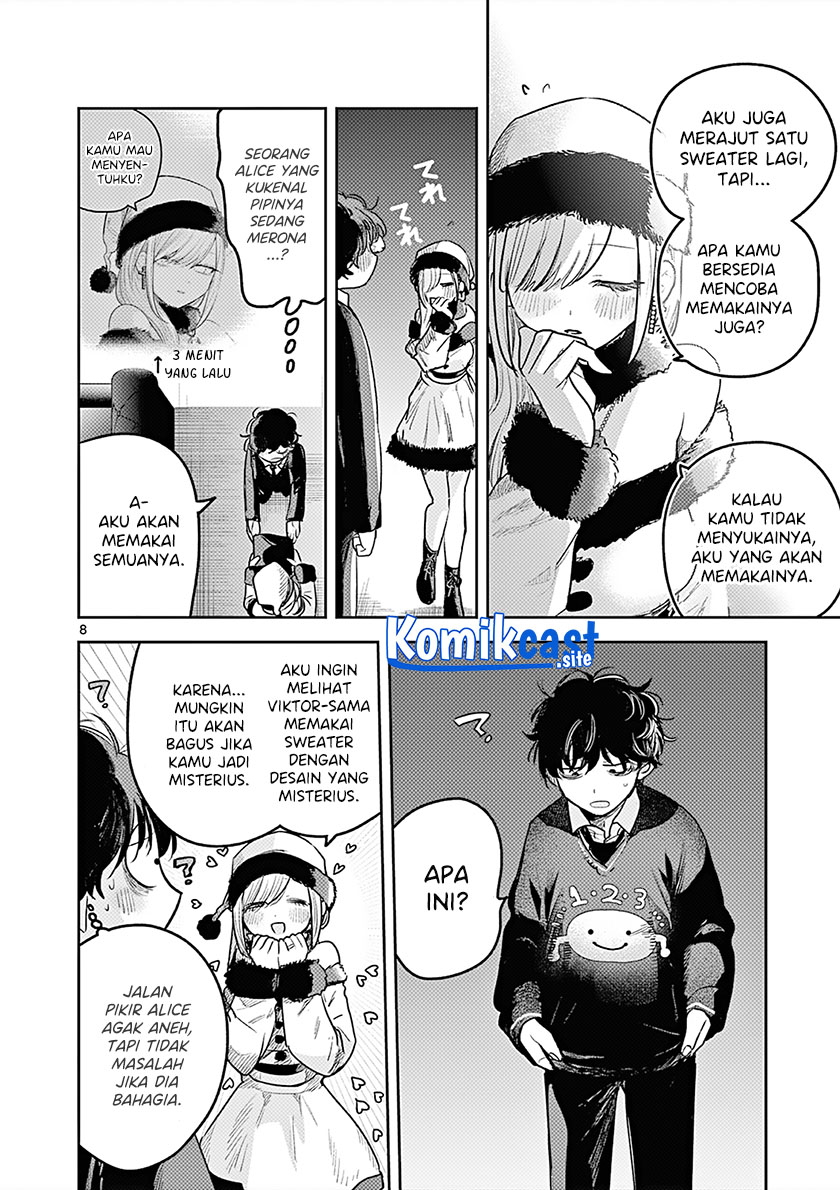 The Duke of Death and his Black Maid Chapter 221.5 - halaman 9