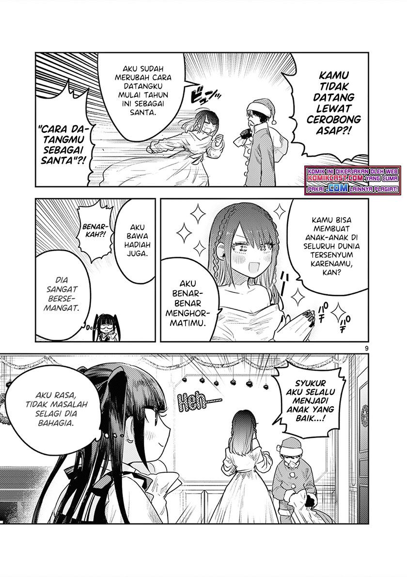 The Duke of Death and his Black Maid Chapter 221 - halaman 10