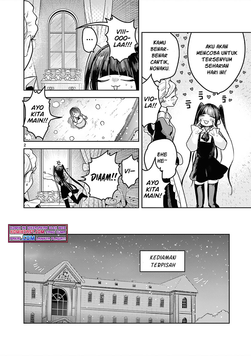 The Duke of Death and his Black Maid Chapter 221 - halaman 3